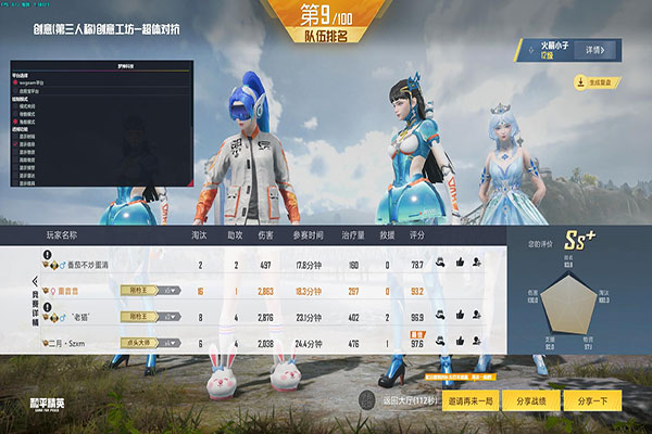 视觉ai外挂CF透视自瞄效果