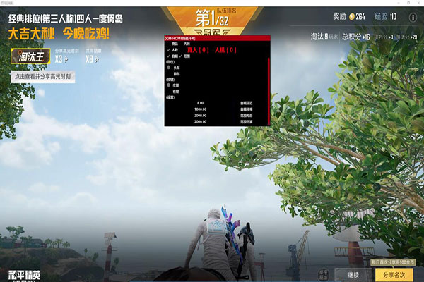 视觉ai外挂CF软件效果